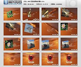商业展示ae模板图片