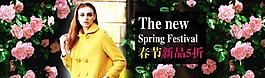 女装淘宝图片