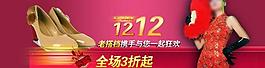 女装网页图片