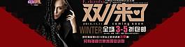 女装海报图片