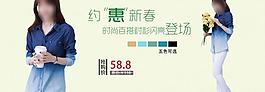 女装网页图片