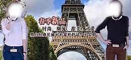 女装广告图片