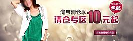 女装广告图片