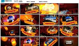 动感炫酷logoae模板图片