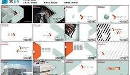 动感logoae模版图片