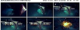 旋转金属质感立体文字爆炸展示图片