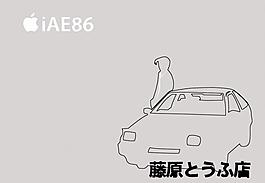 头文字d图片 头文字d素材 头文字d模板免费下载 六图网