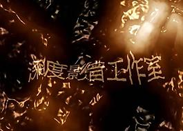 海面上的文字图片