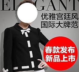 淘宝女装连衣裙直通车图片