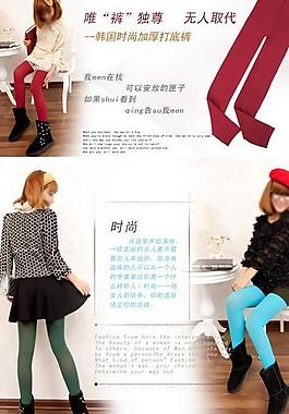 女装宝贝详情页模板打图片