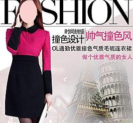 淘宝直通车图片