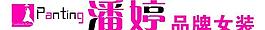 潘婷招牌图片