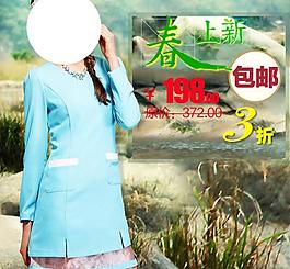 淘宝女装连衣裙直通车图片