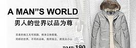 男装冬装外套带帽图片