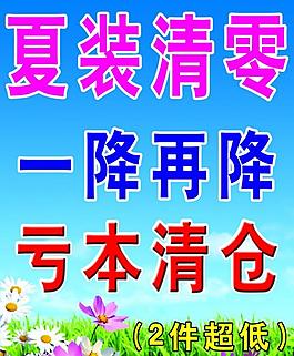 花草背景图片