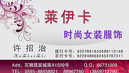 名片图片