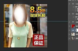 雪纺主图图片