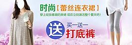 夏装海报 夏装图片
