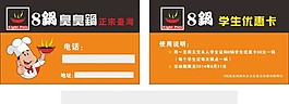 饮食