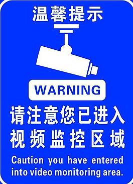 Warning图片 Warning素材 Warning模板免费下载 六图网