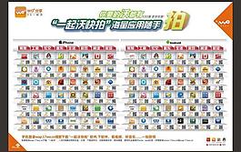 二维码黑板墙图片