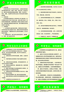医院制度牌