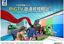 下班篇图片