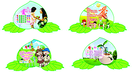 学校标牌