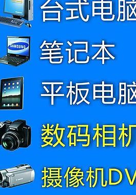 产品展示图片
