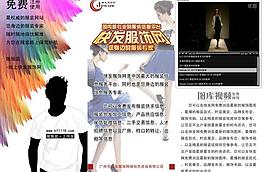服饰网图片