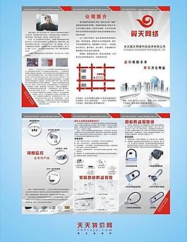 防盗报警器图片