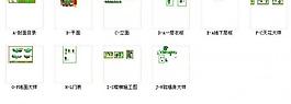 高文安 成都国建新城a2 a户型示范单位大师cad源文件图片