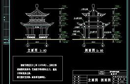 桂湖 忱碧亭图片