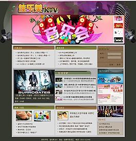 佳乐美ktv网站图片