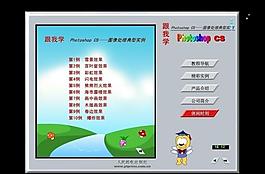 平面设计教程图片