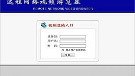 登陆页面图片