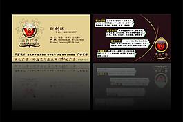 未央广告图片