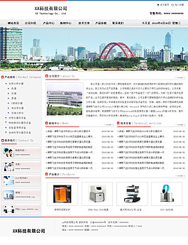 科技公司网页模板