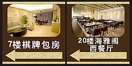 高档灯箱灯片