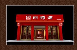 专卖店图片
