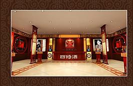 专卖店图片