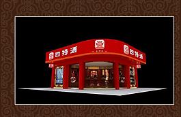 专卖店图片