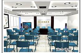会议室效果图图片