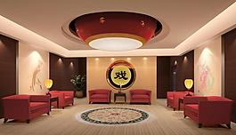 贵宾室图片