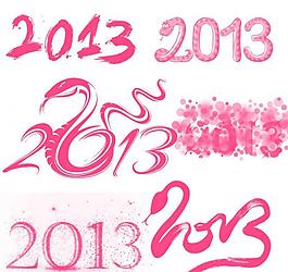 2013蛇年笔刷 ps图片