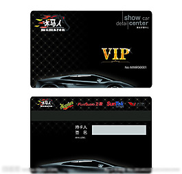 会员卡矢量素材