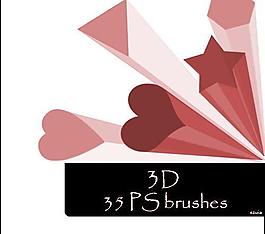 3d效果笔刷图片
