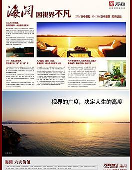 地产图片