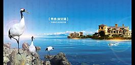 房地产广告图片