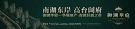 地产大牌图片